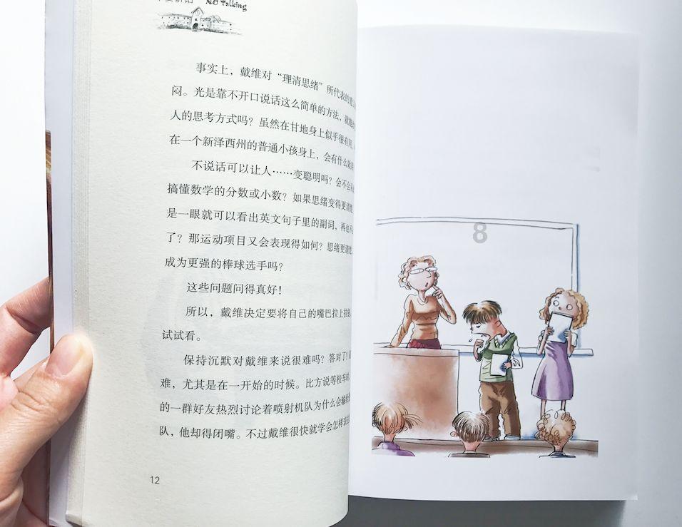 星战前线2